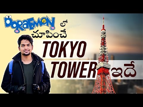 You saw this same tower in Doraemon ♥️ | Tokyo Tower Full Tour