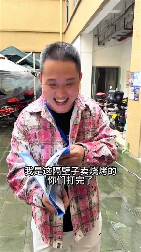 做點生意太難了… DOU+ #上熱門話題 #看一遍笑一遍 #驚不驚喜意不意外