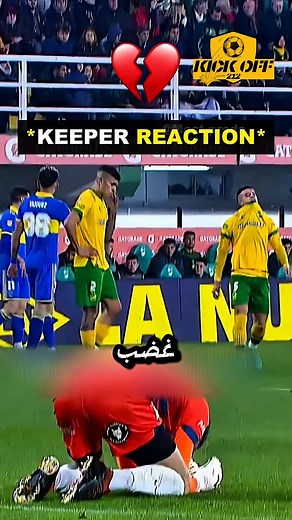 364K views · 3.5K reactions | لحظات احترام حراس المرمى 勞 | Kick-Off 212 | Facebook