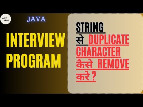 Java Program To Remove Duplicate Characters In String in हिन्दी /hindi by jayan @CoadingKiKaksha