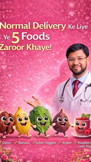 pregnancy me normal delivery k liye 5 food jarur khaye🤰baby care tips #shorts #pregnancycare #viral