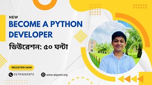 1.3K views · 20 reactions | Become a Python Developer in 2025 ------------------------------------- Visit website: https://aiquest.org/courses/become-a-python-developer/ Join Data Science & AI Bangladesh | STUDY MART | Facebook