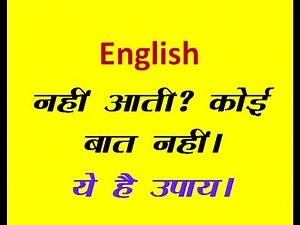 English to hindi translation