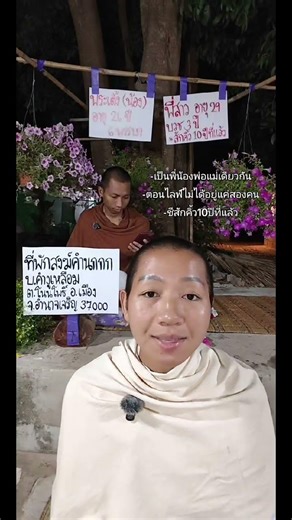 26 เมษายน ค.ศ. 2026