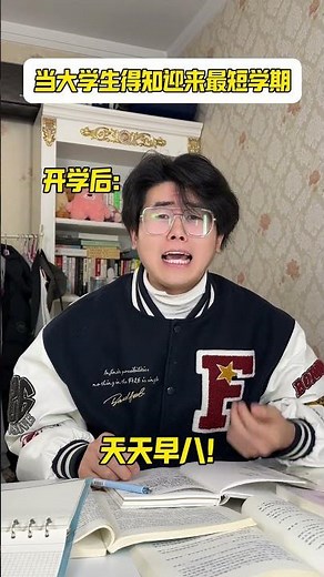 College Semester Starts: The Ultimate Survival Guide for Freshmen