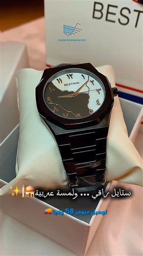 LaZerShoppingDZ on Instagram‎: "الاناقة و الاصالة 🖤✨ متوفرة في اللونين الاسود و الفضي توصيل 58 ولاية🚚"‎