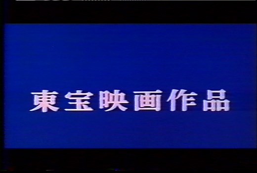 Godzilla vs King Ghidora