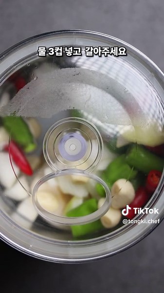 알배추물김치 만들기 레시피