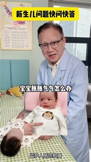 Master Neonatal Care: Solve 9 Common Issues in One Video