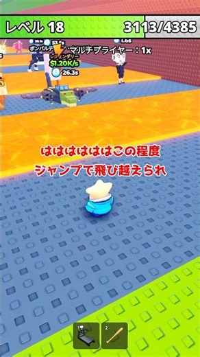 A fun game where you speed up to get Brain Lots is a hot topic [Roblox]