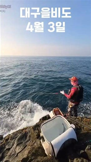 Daegu Eulbido Long-tailed Snapper 'Jumping Jumping'🤣🤣🤣