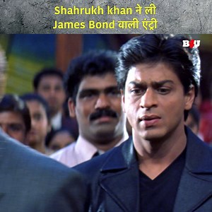 29M views · 476K reactions | Shahrukh khan ने ली James Bond वाली एंट्री | Baadshah | Shahrukh khan | Bollywood Blockbuster #shahrukhkhan #bollywood #hindimovie #movieclip #superhitmovie #b4u | B4U Motion Pictures | Facebook