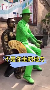 8.4K views · 153 reactions | Sculpture_ Bronze man Funny ,_The young man is too tricky part __ 2096 #reels | RHS 2020 Yearbook | Facebook