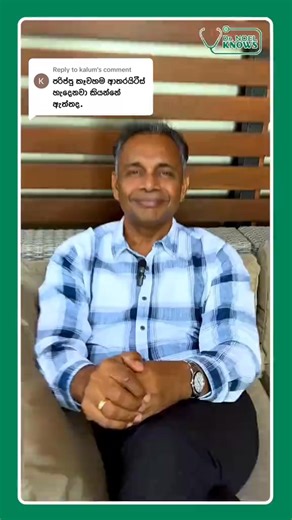 Nightingale Nurses Training Institute on Reels