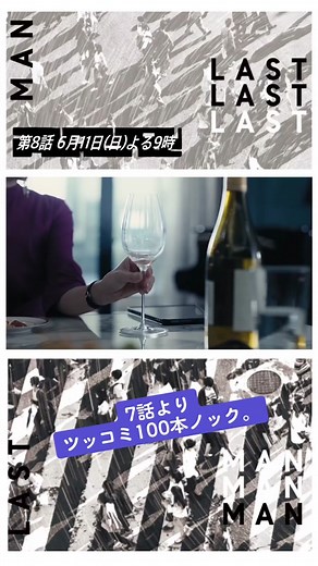 7話切り抜き⑤ デボラさんが増えると、心太朗さんのツッコミも2倍になって大変💦 第8話は心太朗さんとデボラさんの2Sが見られる…かも⁉️ ✳︎✳︎✳︎✳︎✳︎✳︎✳︎✳︎✳︎✳︎✳︎✳︎✳︎✳︎✳︎✳︎✳︎✳︎✳︎✳︎✳︎ 日曜劇場 『#ラストマン －全盲の捜査官－』 第8話 6月11日よる9時！ ✳︎✳︎✳︎✳︎✳︎✳︎✳︎✳︎✳︎✳︎✳︎✳︎✳︎✳︎✳︎✳︎✳︎✳︎✳︎✳︎✳︎ #福山雅治 #大泉洋 #木村多江 #ラストマンズ