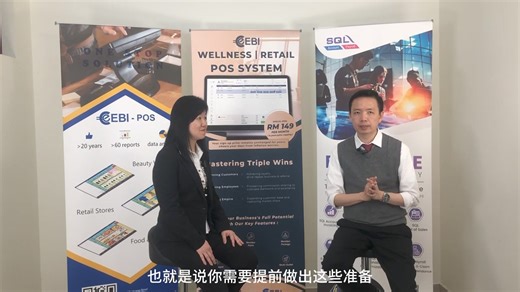 如何应对电子发票的到来 Bryan Cheong 与 EBI Software 电子发票问答 SQL Accounting Software | SQL Payroll Software | SQL e-Invoice Discussion Forum https://www.facebook.com/groups/sqleinvoiceforum Malaysia e-Invoice Discussion Forum https://www.facebook.com/groups/einvoiceforum 马来西亚电子发票(e-Invoicing)-中文交流群组 https://www.facebook.com/groups/einvoicechineseforum Syntax Technologies Sdn Bhd SQL Accounting Software & SQL Payroll Software Sales . Training . Support 012-663 9318 | info@syntech.com.my #AskBryanCheong #BryanC