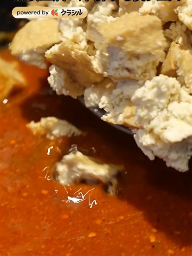 麻婆豆腐に厚揚げを使った新しいレシピ