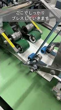 サックマシン機 ｜#パッケージ #miyuki #サックマシン