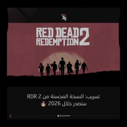 العب لعبة ريد ديد ريدمبشن 2 دون نسخة محسنة