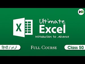 Ultimate Excel | Full Course | Class 50 - Single Level Sorting | KB Tech