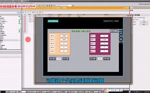 博途wincc两个画面就能监控所有IO点的状态，节约大量工作量