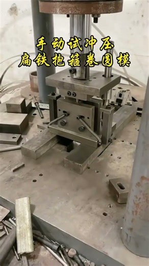 Pipe clamp hoop machine #tools #pipelining #machine #tools