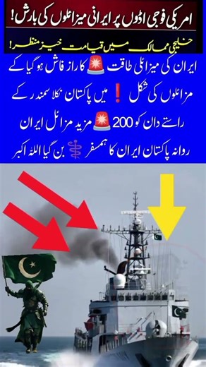 Best example of brotherhood of two brothers#adoreble#geonews#arynews#whatsappstatus#viralvideo#love