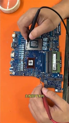 ASUS G513R Motherboard Inspection and repair #computer #laptopterbaru