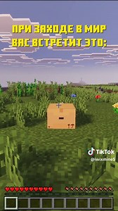 Мод Verity можно скачать в телеграм канале @iwixmine #minecraft #майнкрафт #verity