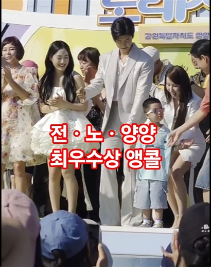 전국노래자랑 양양 최우수상 앵콜~ #박지현 #김태연 #김다나 #유민 #현숙 #남희석 #전국노래자랑양양 #박지현양양 #김태연양양