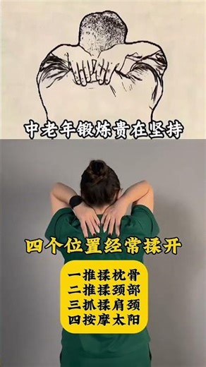 4 Life-Extending Exercises for Seniors - Stay Fit & Healthy