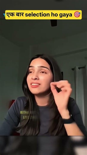 EK BAR SELECTION HO GAYA #unacademy #motivation #motivational #unacademy #neetaspirents