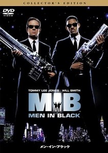 Men In Black - 「メン・イン・ブラック」の音楽・歌・ダンス ｜ 映画スクエア