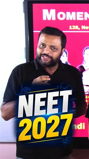 Dropper Batch Join Karo 🚀 | NEET & IIT - JEE | Best Faculty #newshorts #neet #iitjee #dropperbatch
