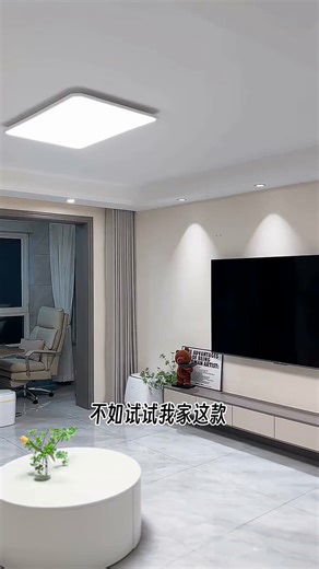 欧普护眼灯让双眼轻松呼吸照亮每个专注时刻 1145334391