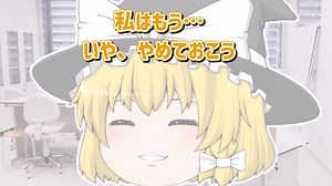 【トラウマブレイカー】SCP-2639-ビデオゲーム・バイオレンス【ゆっくりSCP解説】