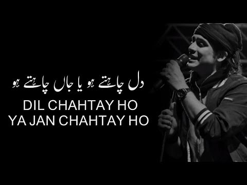 Dil chahte ho (LYRICS) - Jubin Nautiyal,Payal Dev | New song 2020