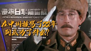电影《731》深度解读：演完鬼子抽自己耳光，这个日本演员到底图什么？
