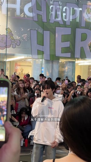 Tytan Day One Live Concert Highlights