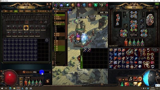 流放之路POB下载、汉化教程，外带求助大佬帮我优化下蜘蛛BD