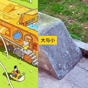 @linzaoyu • Do you need a ride?I slid down from this chair, a simple slide | procreate.tips