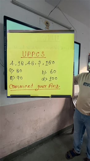 Ganit Ka khel 🫡 on Instagram: "Batao batao 🧐😂"