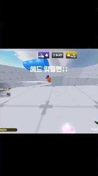 댕 쩌는 50연승 끊기.. #roblox #라이벌 #로블록스 #매드무비 #wakemeup