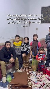 Ali Hussein on Reels
