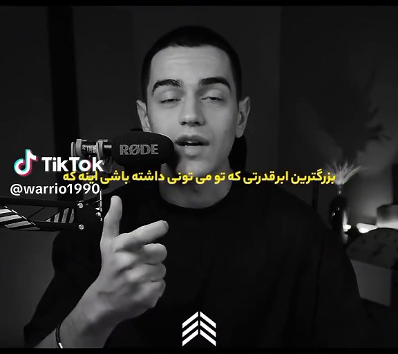 Real 👑 #انگیزشی #نظم #مهارت #fyp