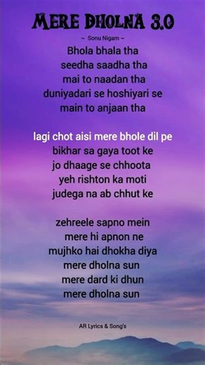 Mere Dholna 3.0❤️‍🩹#lyric #song 🎧