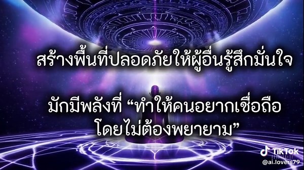 สำรวจจักรวาลและชีวิตต่างดาว