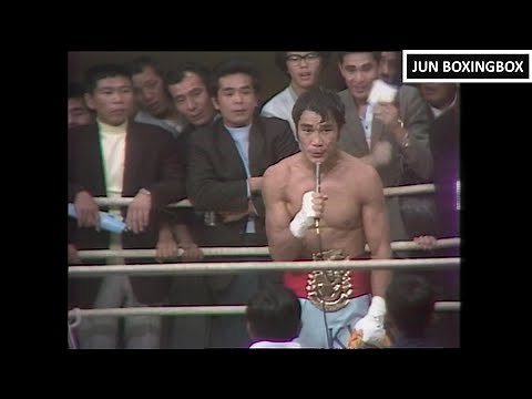 【再アップ】" 炎の男 " 輪島功一 世界戦12試合