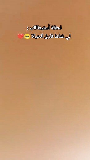 89K views · 2.3K reactions | 梁 … | 30 Sec Rap | Facebook