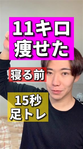太ももを細くする方法と効果的なダイエット